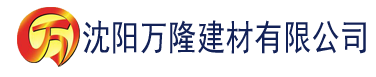 沈阳91香蕉视频色多多建材有限公司_沈阳轻质石膏厂家抹灰_沈阳石膏自流平生产厂家_沈阳砌筑砂浆厂家